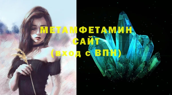 стафф Вяземский