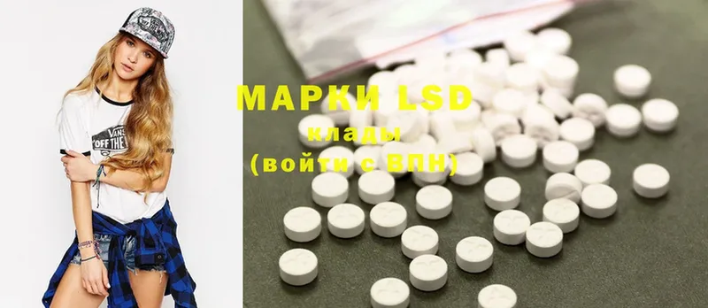 сайты даркнета наркотические препараты  Тобольск  LSD-25 экстази ecstasy 