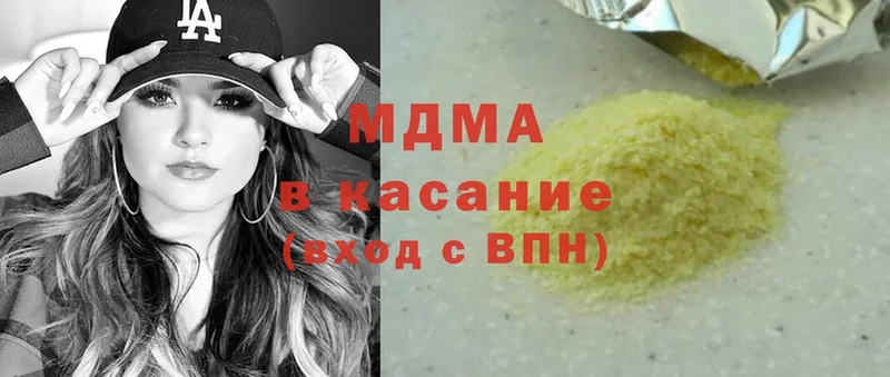 даркнет сайт  Тобольск  MDMA Molly 